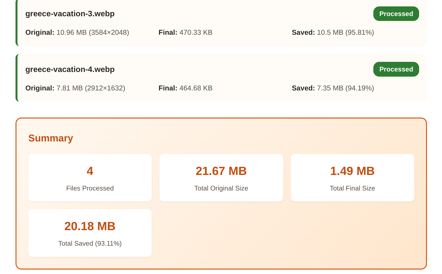Pulp Image UI - Files view